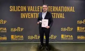 کسب مدال برنز مسابقات سیلیکون ولی آمریکا توسط محقق و مخترع ایرانی