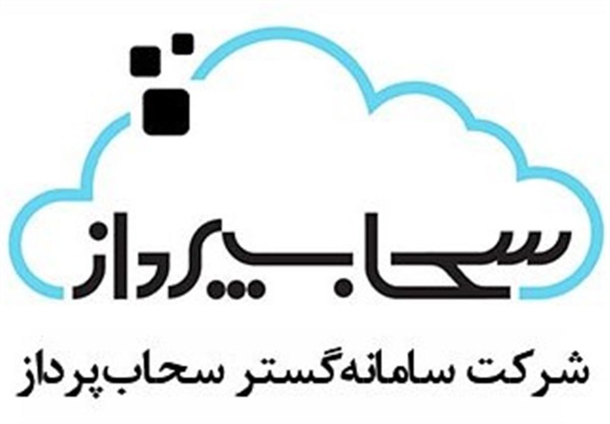 آمریکا یک شرکت ایرانی را به خاطر نقشش در فیلترینگ تحریم کرد/ بیانیه شرکت «سامانهگستر سحابپرداز»