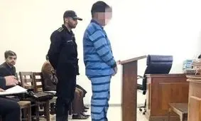 مجازات مرگ و زندان برای قتل خواهر در خانه مجردی