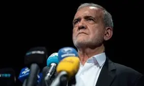 گاردین: پزشکیان چشم به بهبود رابطه با آمریکا دارد