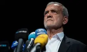 گاردین: پزشکیان چشم به بهبود رابطه با آمریکا دارد