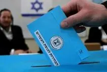 15 کرسی عرب‌های فلسطینی تبار، سرنوشت دولت بعدی اسرائیل را مشخص می‌کند/ این اعراب حدود 20 درصد جمعیت اسرائیل را تشکیل می‌دهند