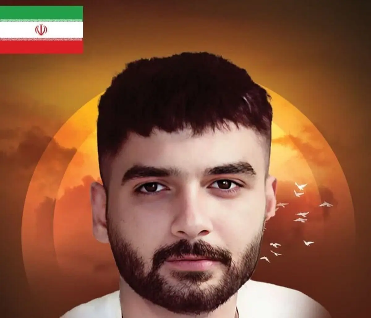 سرباز ۱۹ ساله گیلانی در حمله رژیم صهیونیستی به شهادت رسید
