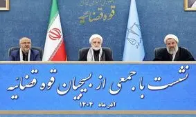 انتقاد قوه قضاییه از رواج واژگانی نظیر «تندرو»، «کُندرو» در ادبیات سیاسی کشور/ بسیج مختص و منحصر به یک قشر و طبقه خاص نیست