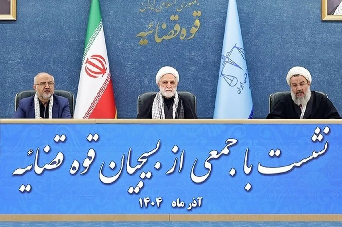 انتقاد قوه قضاییه از رواج واژگانی نظیر «تندرو»، «کُندرو» در ادبیات سیاسی کشور/ بسیج مختص و منحصر به یک قشر و طبقه خاص نیست