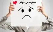 چرا عذرخواهی برای بعضی آدم ها اینقدر سخت است؟
