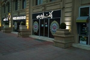 ادعای هک شدن بانک ملی تکذیب شد

