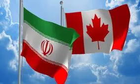 کانادا پذیرش درخواست‌های تازه پشتیبانی فرزندان را از مهاجرت والدین خارجی متوقف کرد