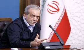 دست در جیب رییس جمهور پزشکیان!/ عکس

