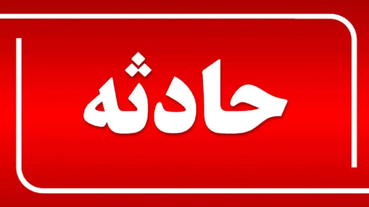 سانحه برای هواپیمای آموزشی فراجا/ شهادت ۳ نفر