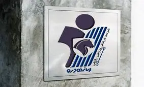 واکنش مدیرکل ورزش و جوانان خراسان رضوی به شایعه انتقال تیم پیکان به مشهد

