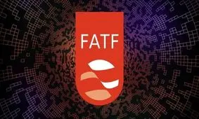 تحریم دوبل با FATF؛ عواقب توقف در لیست سیاه