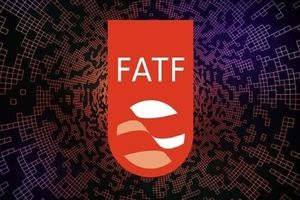 تحریم دوبل با FATF؛ عواقب توقف در لیست سیاه