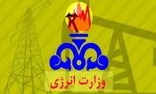 تولد وزارت انرژی؛ برق و نفت یکی می‌شوند/ طرح پیشنهادی مجلس برای ادغام وزارت نیرو و وزارت نفت
