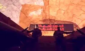 ویدئویی از رونمایی شهر موشکی جدید گروه‌های مقاومت در عراق