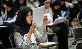 ثبت‌نام آزمون استخدامی دستگاه‌های اجرایی آغاز شد

