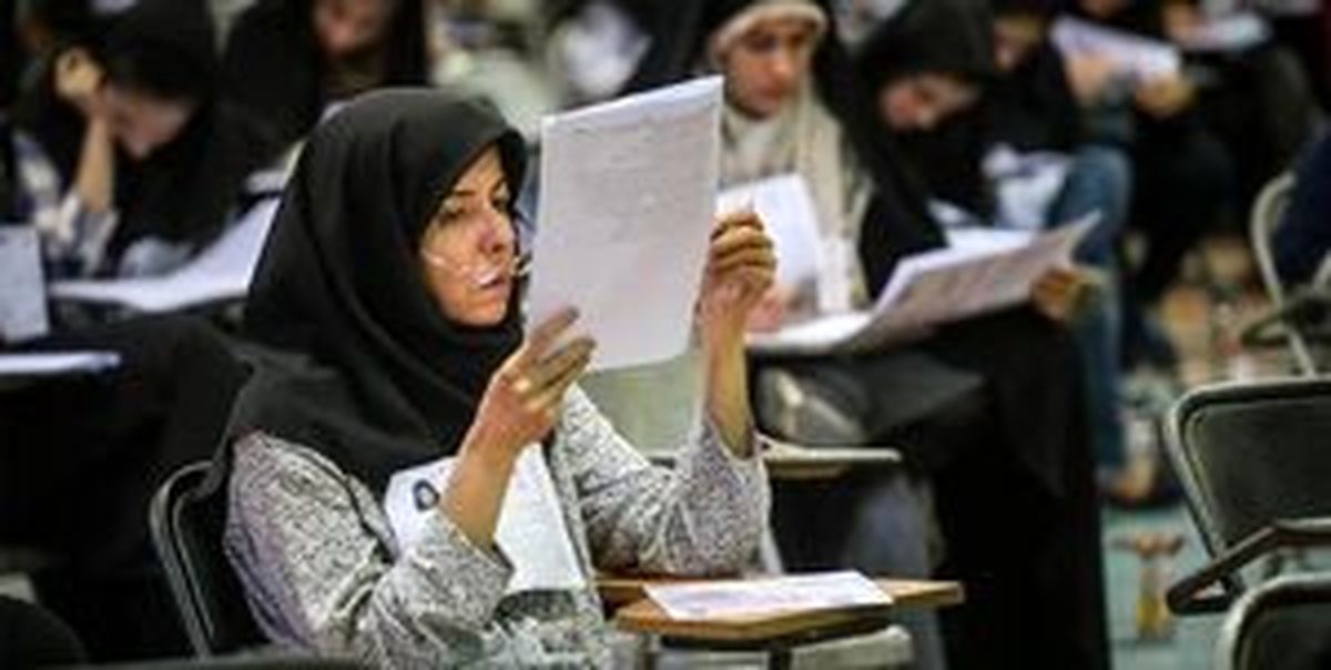 ثبتنام آزمون استخدامی دستگاههای اجرایی آغاز شد