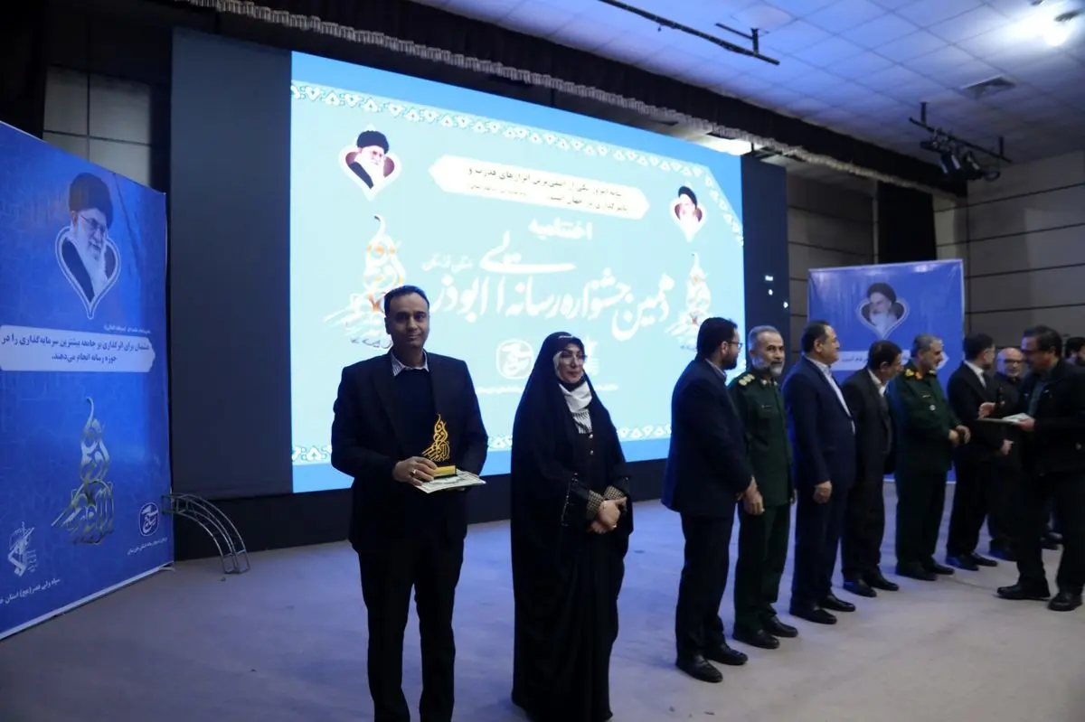 تقدیر از روابط عمومی شرکت فولاد اکسین خوزستان در جشنواره رسانه‌ای ابوذر