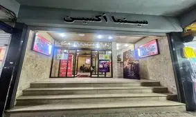 اعلام آمادگی سینما‌های حوزه هنری خوزستان برای استقبال از فجر چهلم