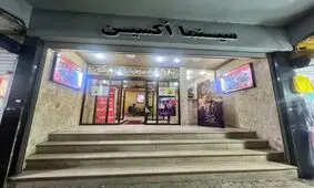 اعلام آمادگی سینما‌های حوزه هنری خوزستان برای استقبال از فجر چهلم