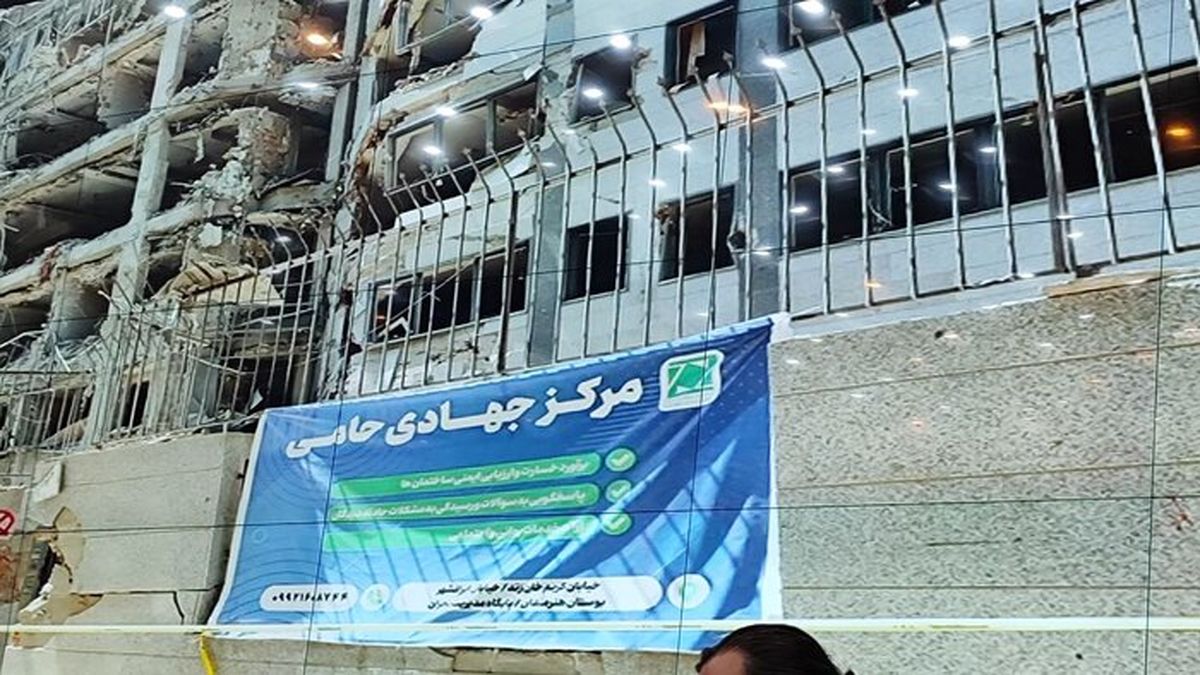 ۱۰۹ پایگاه بحران تهران در حالت آمادهباش/ اسکان اضطراری افراد آسیب دیده در ۴ هتل