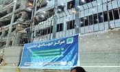۱۰۹ پایگاه بحران تهران در حالت آماده‌باش/ اسکان اضطراری افراد آسیب دیده در ۴ هتل