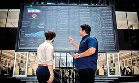 رشد ۴۵ درصدی خروج سرمایه از بورس