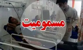 20 مسموم بعد از خوردن شام عروسی