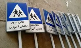 دستگیری سارق تابلوهای معابر در خمینی‌شهر