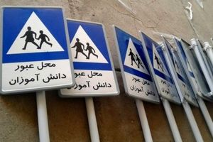 دستگیری سارق تابلوهای معابر در خمینی‌شهر