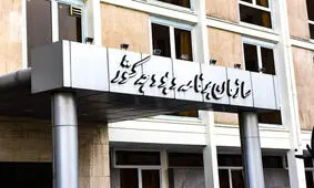 متناسب‌سازی حقوق بازنشستگان وارد مرحله اجرایی شده است

