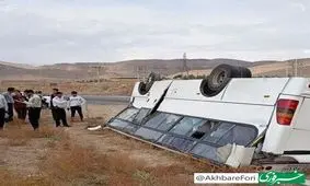 واژگونی مینی‌بوس حامل ۲۶ دانش‌آموز‌ ‌تیزهوش‌