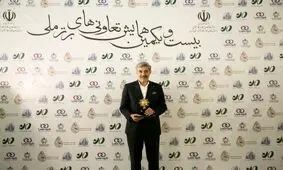 پوشاک زاگرس؛ تعاونی برتر سال 1405