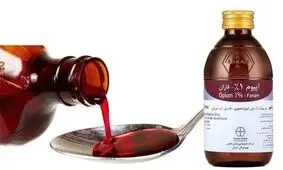 تولید شربت تریاک متوقف می‌شود