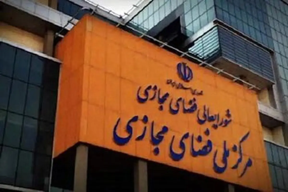 آقای پزشکیان! مدیری که منصوب رئیس جمهور است به چه اجازه ای جلوی دستور شما در باره فیلترینگ را می گیرد؟