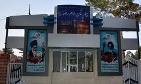 عزل و نصب رئیس بیمارستان امام رضا (ع) بیرجند در طول یک بازدید!

