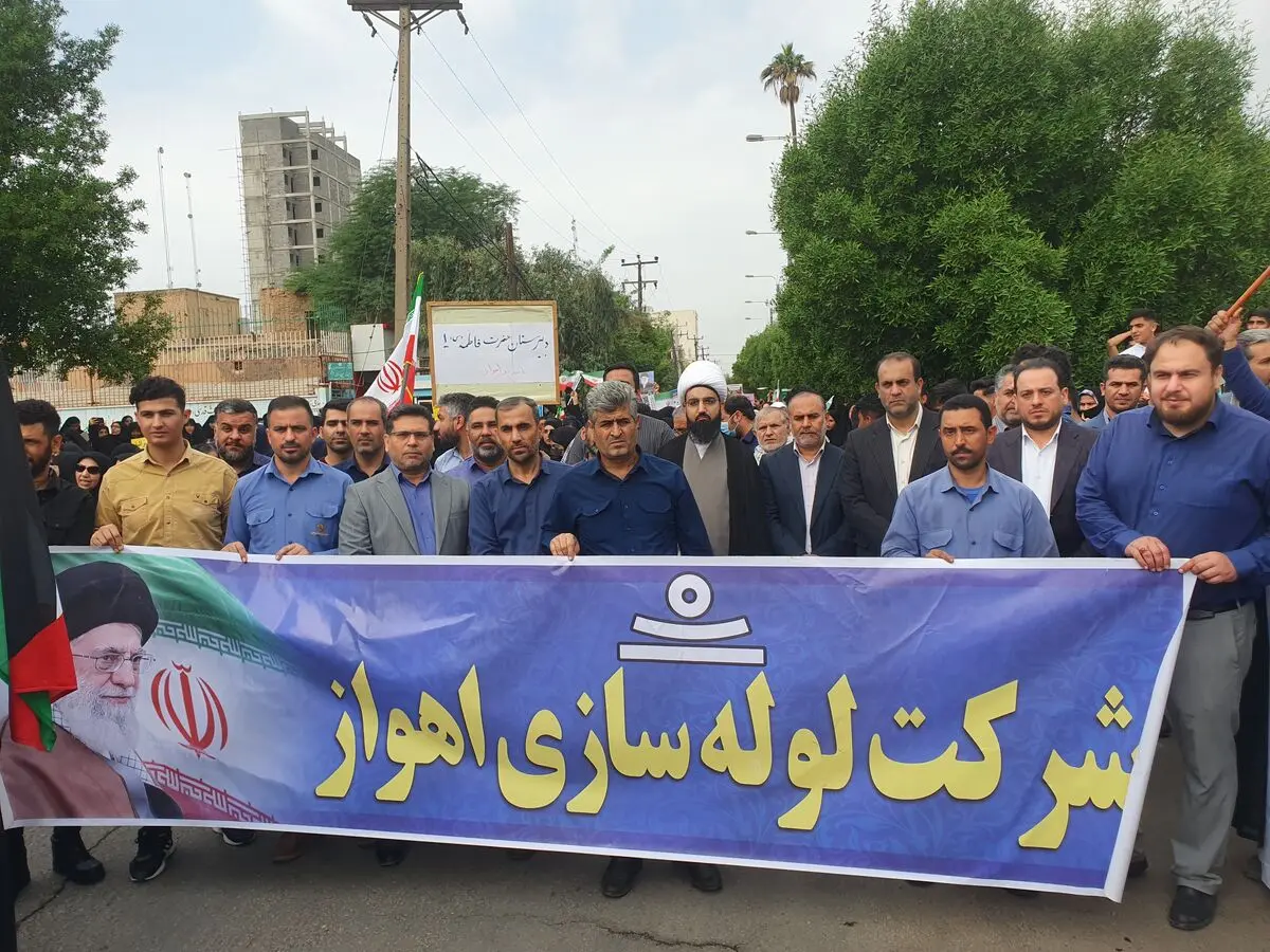 حضور کارکنان شرکت لوله سازی اهواز در راهپیمایی حمایت از مردم مظلوم فلسطین/ ویدئو

