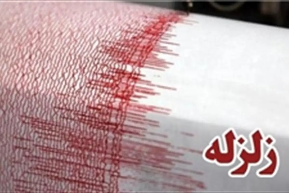 زمین لرزه ۵.۲ ریشتری در هرمزگان