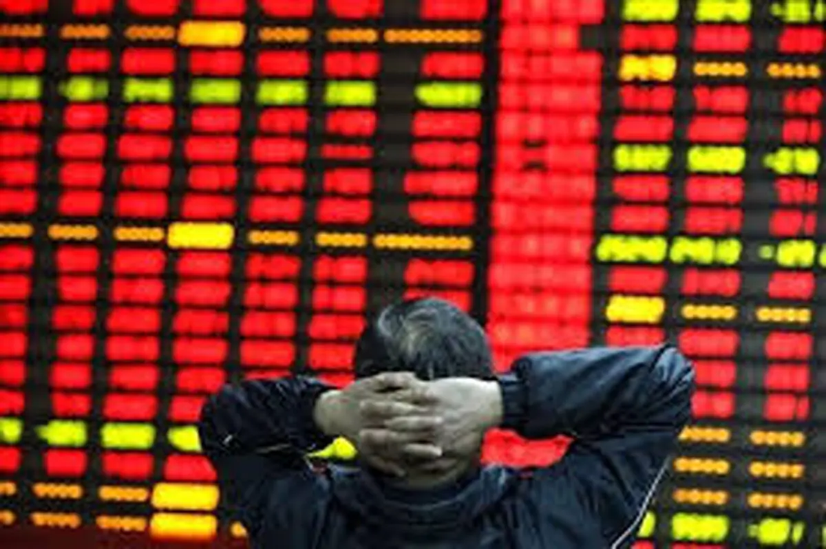 بورس در وضعیت هشدار