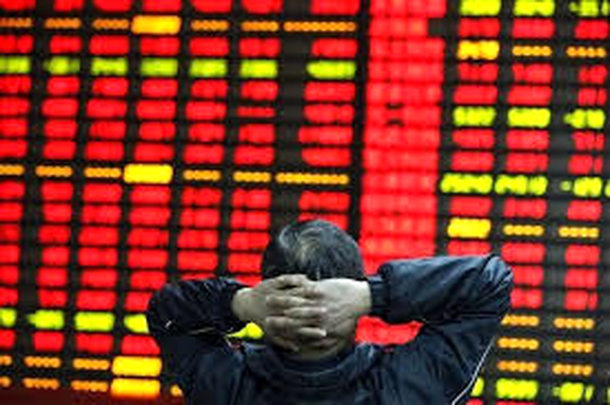 بورس در وضعیت هشدار