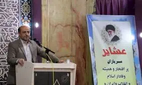 بهرمندی از هوش مصنوعی در دستور کار آموزش و پرورش

