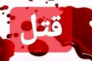 جنایت هولناک در تهران/ یک روانپزشک توسط پسرش به قتل رسید