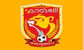 شهرخودرو در آستانه انحلال؟