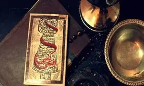 سفر در زمان؛ بساط یک «رمال» ایرانی در گوشه‌ای از یک بازار؛ 70 سال قبل 