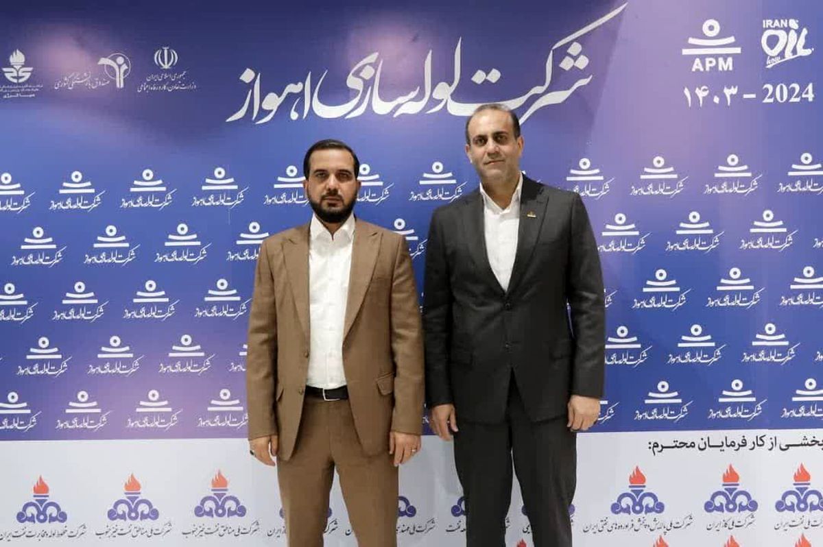 شرکت لوله سازی اهواز ، یکی از افتخارات صنعت نفت و لولهسازی در خاورمیانه است