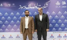 شرکت لوله سازی اهواز ، یکی از افتخارات صنعت نفت و لوله‌سازی  در خاورمیانه است