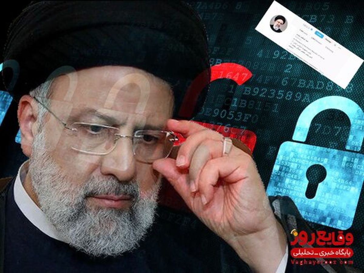 دفتر رئیسی، نامه زد؛ بررسی «بازگشت اینترنت به شرایط عادی»/ واکنش وزیر ارتباطات: بررسی میکنیم، انشاالله پاسخ میدهیم