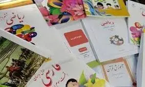 ثبت سفارش کتاب های دانش آموزان پایه های ورودی تا ۱۰ شهریور