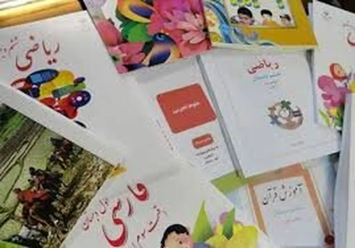 ثبت سفارش کتاب های دانش آموزان پایه های ورودی تا ۱۰ شهریور