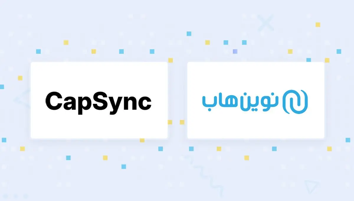 نوین‌هاب در استارتاپ کپ‌سینک سرمایه‌گذاری کرد؛ ورود به نسل جدید ابزارهای تولید محتوای هوشمند
